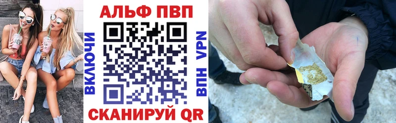 APVP СК КРИС  Туринск 
