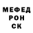Alpha-PVP кристаллы Quim Last