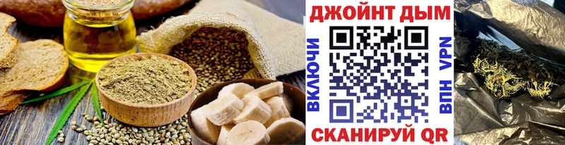 MEGA онион Туринск Canna-Cookies марихуана закладки