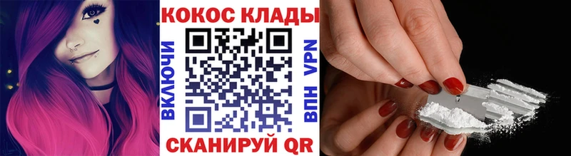 Кокаин 97% Туринск