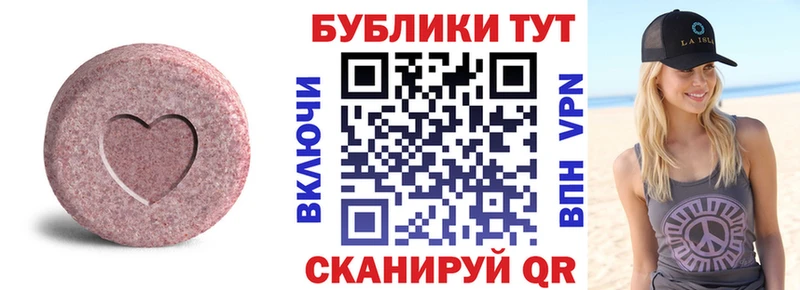 Экстази TESLA  Туринск 