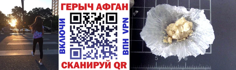 ГЕРОИН гречка  Туринск 