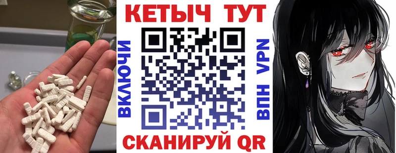 КЕТАМИН ketamine mega ссылка Туринск