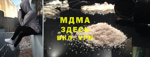 мяу мяу кристалл Покачи