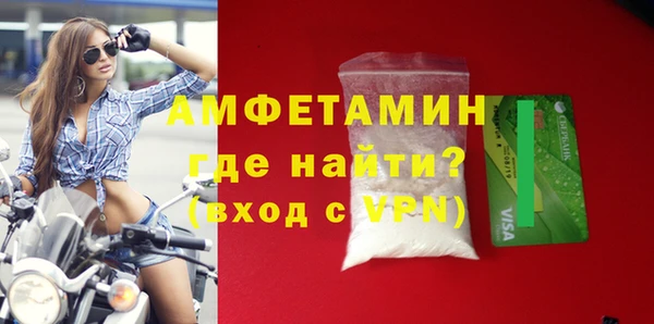 кокаин VHQ Покровск