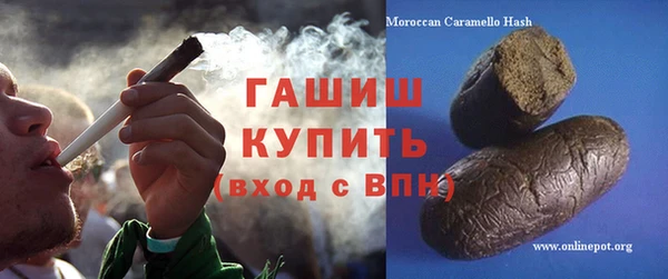 альфа пвп VHQ Алексеевка