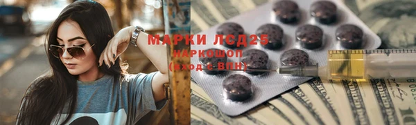 кокаин премиум Абинск