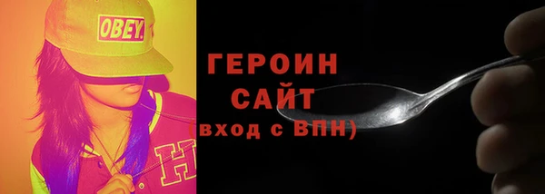 амфетамин Алексин