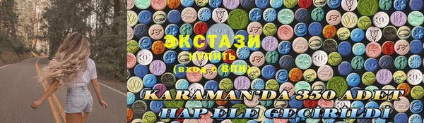 MESCALINE Покров