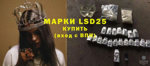 амфетамин Алексин