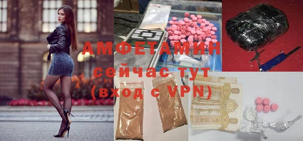 амфетамин Алексин