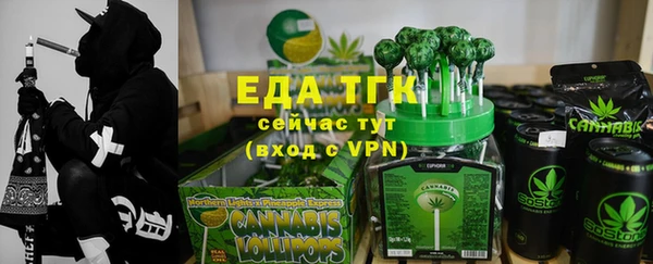 альфа пвп VHQ Алексеевка