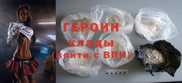 кристаллы Абаза