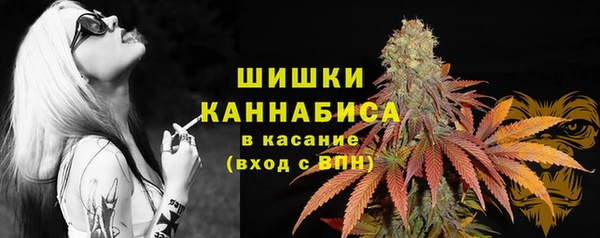 альфа пвп VHQ Алексеевка