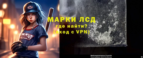 альфа пвп VHQ Алексеевка