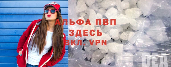 альфа пвп VHQ Алексеевка