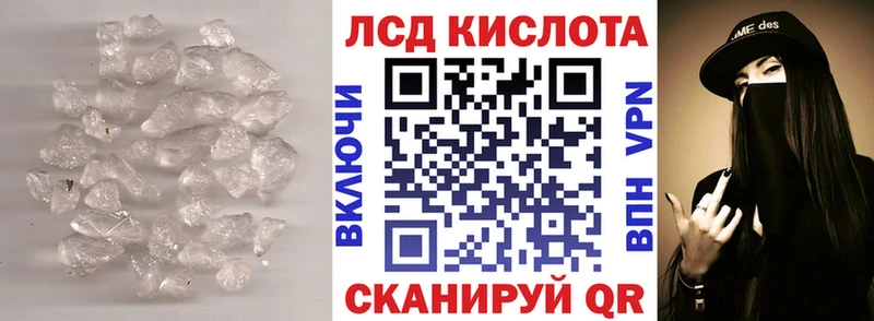 наркота  KRAKEN ТОР  ЛСД экстази кислота  Туринск 