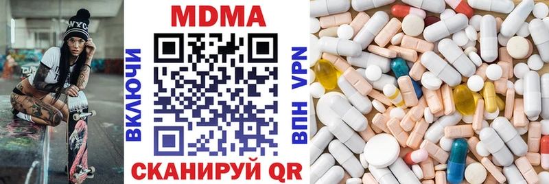 цены наркотик Туринск mega вход МДМА crystal