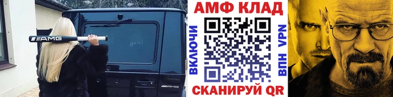 что такое наркотик  mega рабочий сайт  Первитин Декстрометамфетамин 99.9%  Туринск 