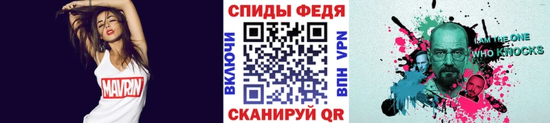 МЕТАМФЕТАМИН Methamphetamine Туринск