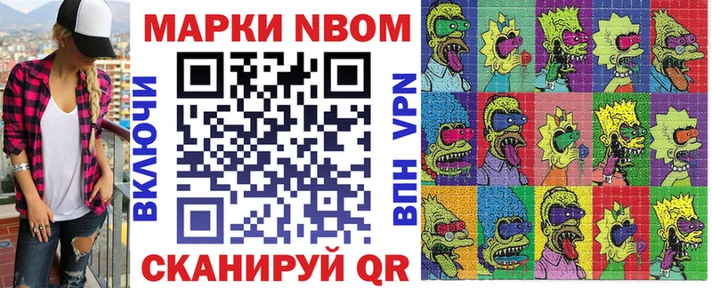 сколько стоит  ОМГ ОМГ tor  Марки NBOMe 1,5мг  Туринск 