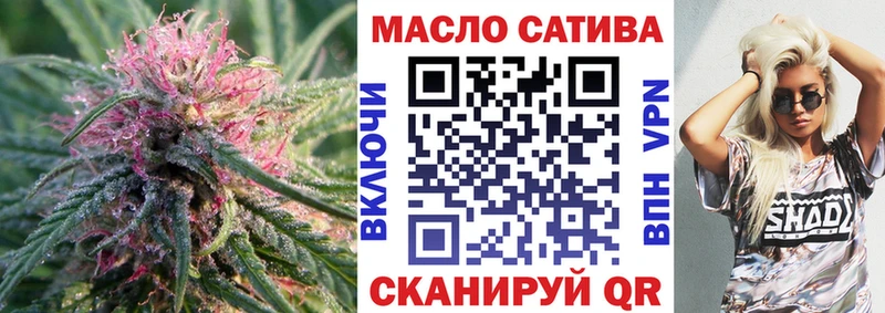 ТГК жижа Туринск