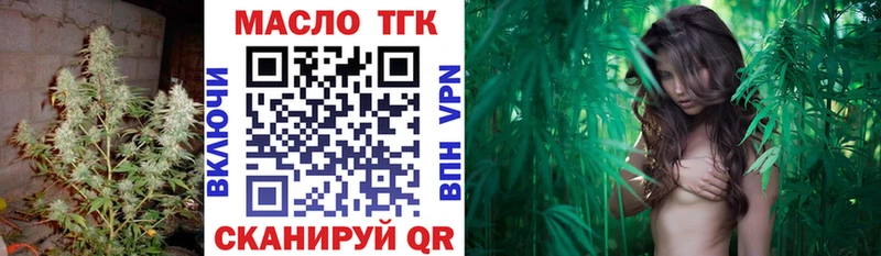 Дистиллят ТГК Wax сколько стоит Туринск