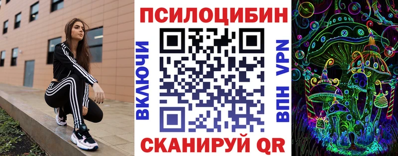 Галлюциногенные грибы Cubensis Туринск